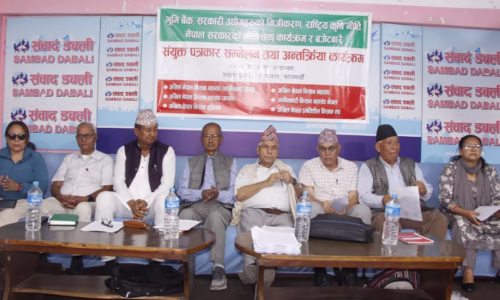 संयुक्त किसान संघर्ष समितिद्वारा भूमि बैंक खारेज नगरे कडा संघर्षमा उत्रने चेतावनी