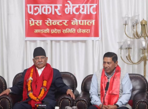 आज पोखराको चिप्लेढुंगामा माओवादी केन्द्रको सभा हुँदै, नेताहरुबीच आरोप प्रत्यारोप बढ्दो