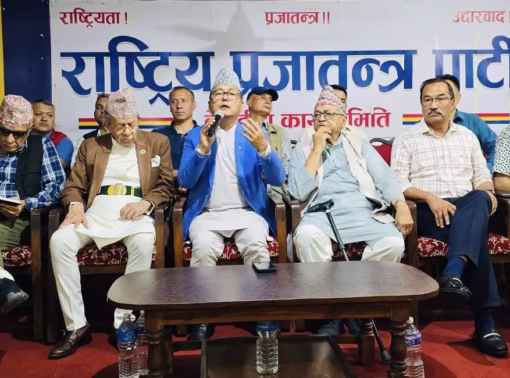 राजावादीको आन्दोलनको तयारीसँगै आम गिरफ्तारीको संकेत