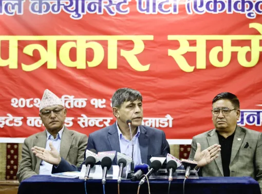 माओवादी केन्द्र र एकीकृत समाजवादीको पार्टी एकता अर्थहीन, पुराना पार्टीहरु कायमै रहने