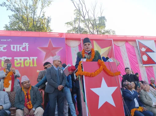 पुष्पकमल दाहालद्वारा बामपन्थी र गैरबामपन्थीको एउटै मोर्चा बनाउने प्रस्ताव, मुलुक संकटमा परेको खुलाशा