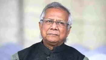 बंगलादेशका अन्तरिम सरकार प्रमुख युनुसद्वारा राजीनामा, आज निर्वाचित सरकार गठन हुँदै