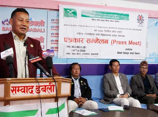 ब्रिटिश गोर्खा भूतपूर्व सैनिक संगठनले भोली काठमाडौंमा नेपाल सरकार विरुद्ध प्रदर्शनगर्ने