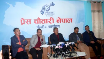 उपाध्यक्ष गुरुङद्वारा एमाले सम्पूर्ण देशभक्त नेपालीहरुको साझा पार्टी भएको दाबि