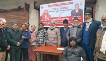 राजमोका अध्यक्ष केसिद्वारा नेपालमा साम्राज्यवादका मतियारहरुको बिगबिगी बढेको खुलाशा