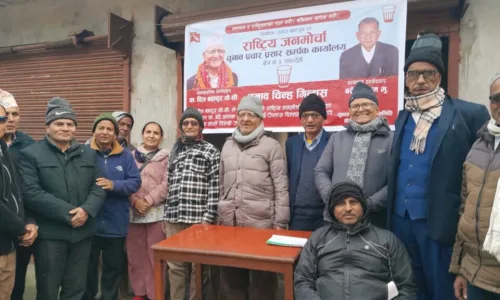 राजमोका अध्यक्ष केसिद्वारा नेपालमा साम्राज्यवादका मतियारहरुको बिगबिगी बढेको खुलाशा