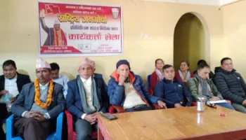 साम्राज्यवादीहरुले नयाँ भनिएका पार्टीलाई प्रयोग गरिरहेको खुलाशा