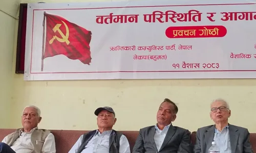 क्रान्तिकारीका महासचिव गजुरेलद्वारा मुलुकलाई संकटबाट जोगाउन सबै क्रान्तिकारी, देशभक्त शक्तिहरु एकजुट हुन आग्रह