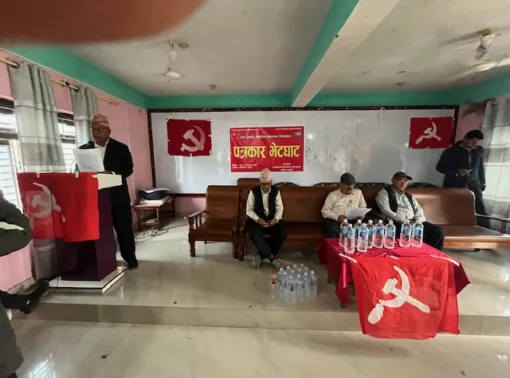 क्रान्तिकारी कम्युनिष्ट पार्टी, नेपालको केन्द्रिय समिति बैठक सम्पन्न, देश निरंकुशताको बाटोमा जान लागेको ठहर