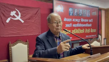 आज पनि नेमकिपाको केन्द्रीय समिति बैठक जारी, देशको राजनीतिबारे छलफल