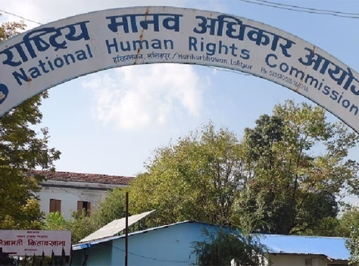 मानव अधिकार आयोगद्वारा गत भदौ २३ र २४ को घटनाको प्रतिवेदन सार्बजनिक, धेरैको रहस्य खुल्यो