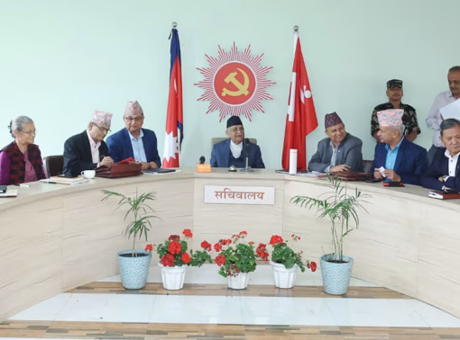 आज एमालेको सचिवालय बैठक बस्दै, नेताहरुको जिम्मेवारी बिभाजन हुने