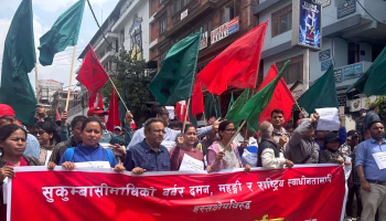 सरकारी दमनका विरुद्ध केन्द्रीय संयुक्त संघर्ष समितिद्वारा जुलुससहित विरोध प्रदर्शन
