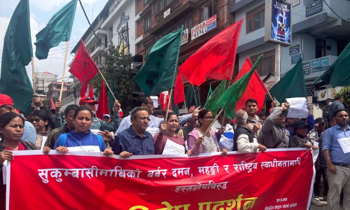 सरकारी दमनका विरुद्ध केन्द्रीय संयुक्त संघर्ष समितिद्वारा जुलुससहित विरोध प्रदर्शन