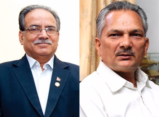 पूर्ब माओवादी नेता पुष्पकमल दाहाल र डा. बाबुराम भट्टराई माथि कारवाही हुनसक्ने
