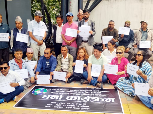 नेपाल पत्रकार महासंघद्वारा ७७ वटै जिल्लामा धर्ना, अब सिंहदरबार घेर्ने चेतावनी