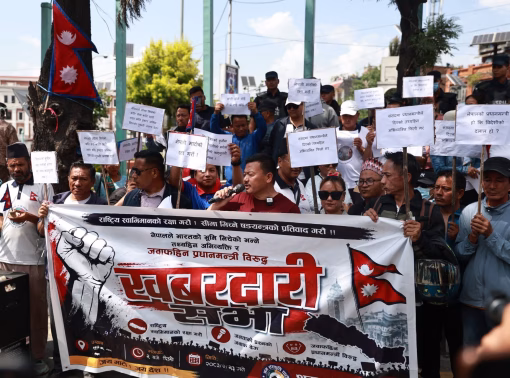 प्रधानमन्त्रीको अभिव्यक्ति विरुद्ध बिरोध प्रदर्शन जारी, माफी नमागेसम्म धर्ना जारी रहने
