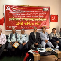 क्रान्तिकारी किसान महासंघको संयोजकमा सीताराम तामांङ निर्वाचित, केन्द्रीय समिति गठन