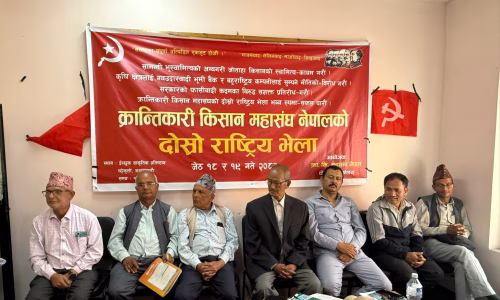 क्रान्तिकारी किसान महासंघको संयोजकमा सीताराम तामांङ निर्वाचित, केन्द्रीय समिति गठन