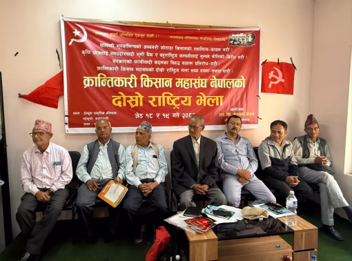 क्रान्तिकारी किसान महासंघको संयोजकमा सीताराम तामांङ निर्वाचित, केन्द्रीय समिति गठन